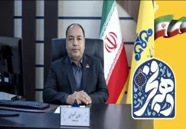 شرکت گاز استان خراسان جنوبی با افتتاح ۱۹۹ پروژه به استقبال دهه مبارک فجر می‌رود