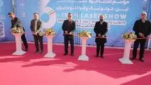 ششمین نمایشگاه لیزر، فوتونیک و کوانتوم صبح روز دوشنبه ۲۲ دی ماه آغاز به کار کرد