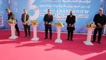 ششمین نمایشگاه لیزر، فوتونیک و کوانتوم صبح روز دوشنبه ۲۲ دی ماه آغاز به کار کرد