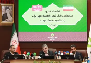 مدیرعامل بانک قرض‌الحسنه مهر ایران خبر داد:
پرداخت وام قرض‌الحسنه تا سقف یک میلیارد تومان به اصناف برای نخستین بار