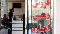 دوئل مرکز آمار و دلالان در بازار اجاره