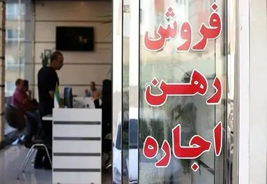 دوئل مرکز آمار و دلالان در بازار اجاره
