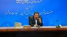 تامین ورق‌های فولادی خودروسازان تا پایان سال