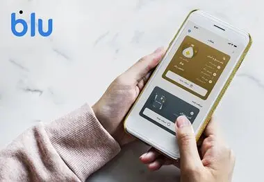 آشنایی با وام‌های مختلف بلوبانک + دانلود برنامه بلوبانک برای ایفون رایگان
