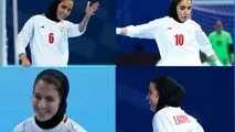 با گلزنی چهار ملی پوش فولاد هرمزگان رخ داد؛

پیروزی تاریخی تیم ملی فوتسال بانوان در جام جهانی
