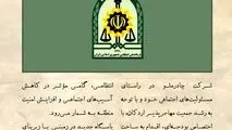 چادرملو در حال تدارک ساخت دومین کلانتری شهر اردکان

