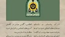 چادرملو در حال تدارک ساخت دومین کلانتری شهر اردکان

