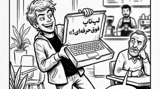 خودنمایی مجازی