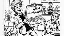 خودنمایی مجازی
