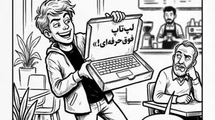 خودنمایی مجازی