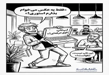 خودنمایی مجازی