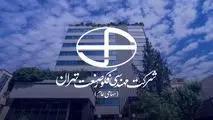درج نماد فکور در بازار دوم فرابورس ایران نماد معاملاتی شرکت مهندسی فکور صنعت تهران در بازار دوم فرابورس ایران درج شد