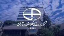 درج نماد فکور در بازار دوم فرابورس ایران نماد معاملاتی شرکت مهندسی فکور صنعت تهران در بازار دوم فرابورس ایران درج شد