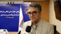 ارزیاب ارشد مرکز تعالی سازمانی: رهبران فولاد هرمزگان متعهد به توسعه هستند