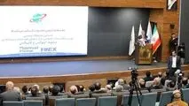 ظرفیت‌های شرق کشور برای جذب سرمایه‌گذاری و لزوم تقویت اعتماد عمومی به بازار سرمایه