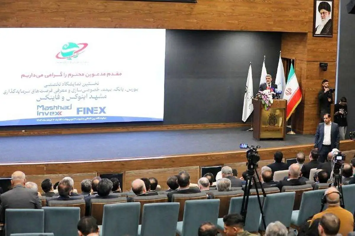 ظرفیتهای شرق کشور برای جذب سرمایهگذاری و لزوم تقویت اعتماد عمومی به بازار سرمایه