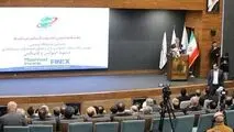ظرفیت‌های شرق کشور برای جذب سرمایه‌گذاری و لزوم تقویت اعتماد عمومی به بازار سرمایه