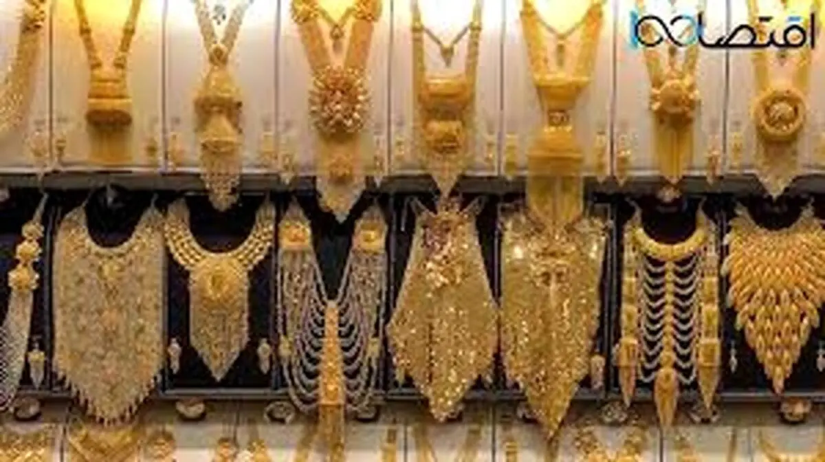 خبر مهم از قیمت طلا در 30 آذر