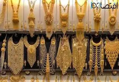 قیمت جدید طلای ۱۸ عیار در ۳۰ دی ۱۴۰۳
