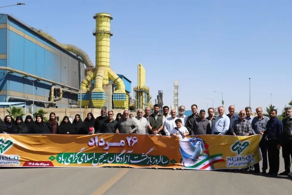 در سالروز ورود آزادگان به میهن اسلامی؛ از آزادگان سرافراز نی‌ریز در فولاد غدیر نی‌ریز تجلیل شد
