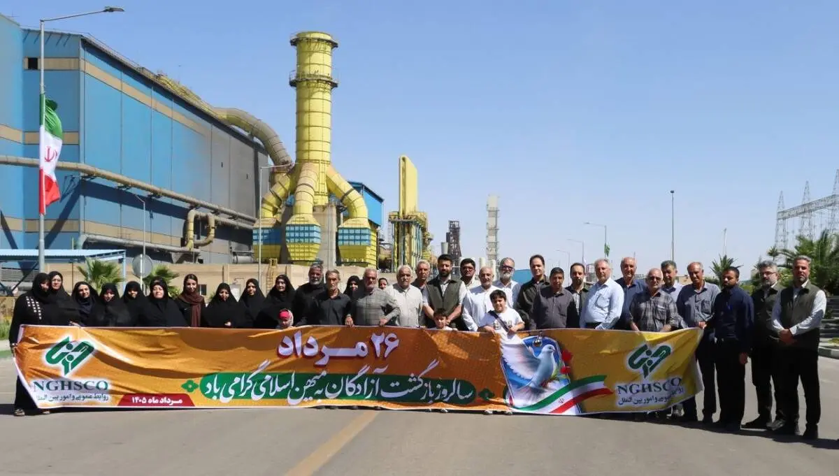 در سالروز ورود آزادگان به میهن اسلامی؛ از آزادگان سرافراز نی‌ریز در فولاد غدیر نی‌ریز تجلیل شد
