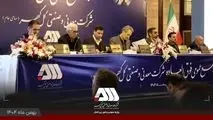 با تصویب سهام داران در مجمع عمومی فوق‌العاده

 سرمایه شرکت گل گهر  ۶۵۵ هزار میلیاردی شد
