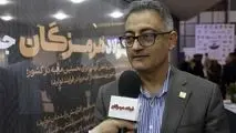 معاون بهره‌برداری فولاد هرمزگان خبر داد: برنامه‌ریزی برای عبور از ظرفیت اسمی تولید در سال ۱۴۰۴