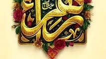 پیام تبریک مدیرعامل فولاد سنگان به مناسبت ولادت حضرت فاطمه (س)، بزرگداشت مقام مادر و روز زن