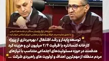 هم‌اندیشی توسعه در دل سنگان؛ حضور دکتر توکلی و مدیرعامل اپال پارسیان در جمع کارکنان