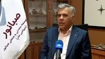 اسماعیلی: ارز حاصل از صادرات صبانور به‌طور کامل بازگشته است