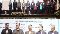  رونمایی بیمه البرز از نخستین برات الکترونیک

