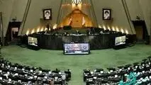 بررسی متناسب‌سازی حقوق بازنشستگان، امروز در مجلس ، بالاخره احکام صادر می‌شود؟

