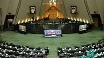 بررسی متناسب‌سازی حقوق بازنشستگان، امروز در مجلس ، بالاخره احکام صادر می‌شود؟
