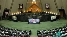 بررسی متناسب‌سازی حقوق بازنشستگان، امروز در مجلس ، بالاخره احکام صادر می‌شود؟

