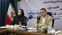 رئیس پژوهشگاه تربیت بدنی و علوم ورزشی گفت: تجهیزات متفاوتی در نمایشگاه امسال به نمایش می‌گذاریم
