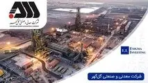 درآمد ۴.۲ همتی گل گهر