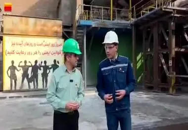 با هدف مدیریت مصرف انرژی صورت گرفت؛
ویدیو: بومی سازی آجرهای نسوز در شرکت فولاد خوزستان