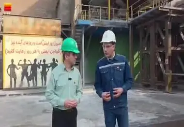با هدف مدیریت مصرف انرژی صورت گرفت؛
ویدیو: بومی سازی آجرهای نسوز در شرکت فولاد خوزستان