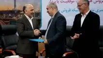 در حاشیه همایش مدیران شعب بیمه دی انجام شد؛
مراسم تکریم و تودیع  بهمن برزگر از شرکت بیمه دی* 