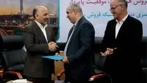 در حاشیه همایش مدیران شعب بیمه دی انجام شد؛
مراسم تکریم و تودیع  بهمن برزگر از شرکت بیمه دی* 