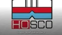 *فولاد هرمزگان برترین روابط عمومی و رسانه باشگاه‌های ورزشی هرمزگان*