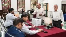 مجمع عمومی شرکت فولاد خوزستان