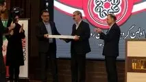 تجلیل از مدیر سابق روابط عمومی چادرملو