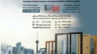 برگزاری بزرگترین رویداد در و پنجره کشور از ۳۰ تیر ماه