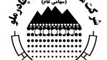 ویدیو/امروز توسط وزیر صمت: آغاز عملیات اجرایی و افتتاح ۴ طرح بزرگ شرکت چادرملو