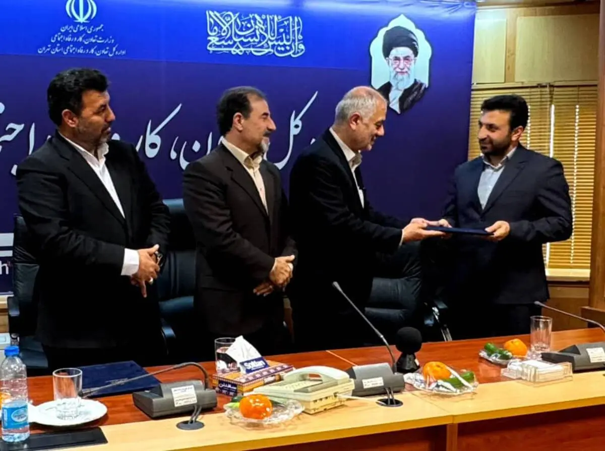 سرپرست جدید اداره کل تعاون، کار ورفاه اجتماعی استان تهران منصوب شد
