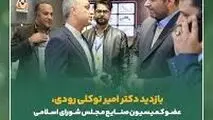 تقدیر از اقدامات سیمیدکو در حوزه مسئولیت های اجتماعی