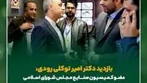 تقدیر از اقدامات سیمیدکو در حوزه مسئولیت های اجتماعی
