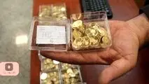 قیمت سکه، نیم‌سکه، ربع‌سکه امروز ۱۲ دی‌ماه۱۴۰۳

