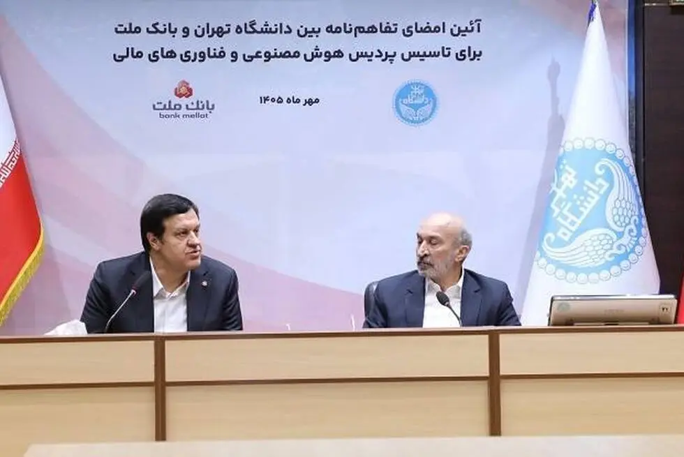 اولین پردیس هوش مصنوعی و فناوری های مالی کشور با سرمایه گذاری بانک ملت در دانشگاه تهران تاسیس می شود